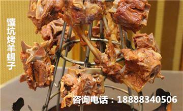 兆财特色烧烤与御卿祥馕坑烧烤的馕坑烤兔系列 传统与创新的美食融合