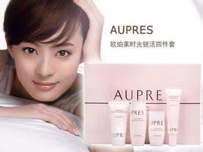 欧珀莱化妆品使用顺序详解