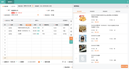 惠州餐饮库存管理工具 5大功能助你高效运营餐饮管理